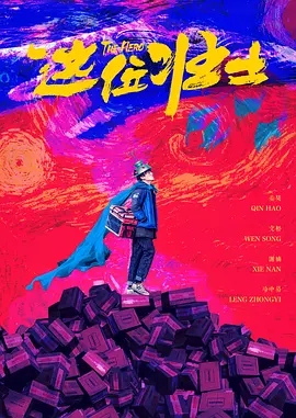 久久99国产综合色