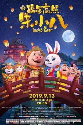 国产福利视频深夜福利