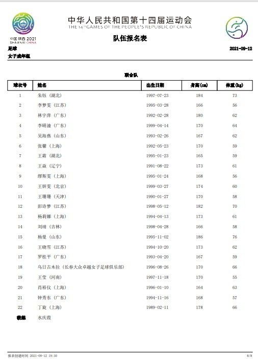 色偷偷88888欧美精品久久久