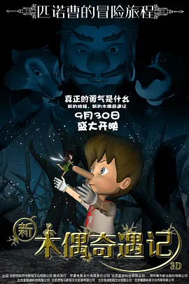 lenanderson面包车上