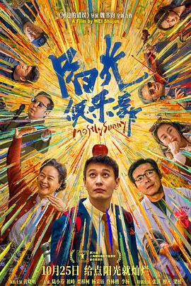 午夜影院操
