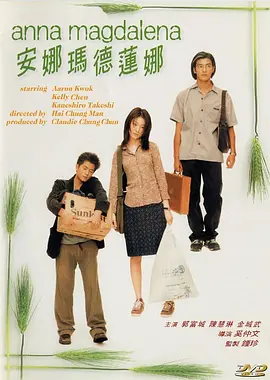 伊人激情久久综合中文字幕