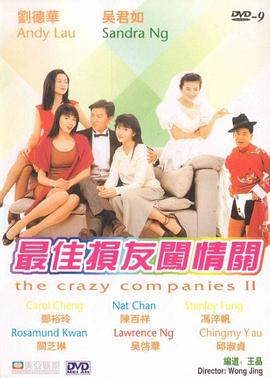 美好生活在线观看免费完整版