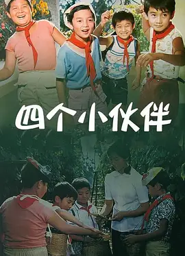 在线国产电影不卡