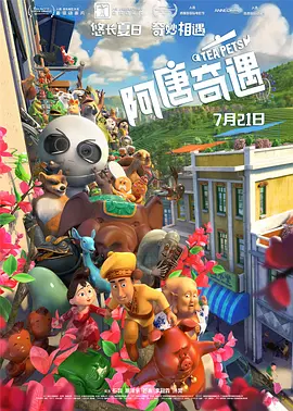成人18电影