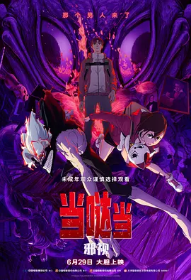 成午夜视频