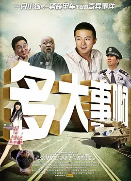 日本一区二区三区四区五区六区