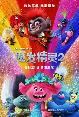 揉啊嗯～出水了
