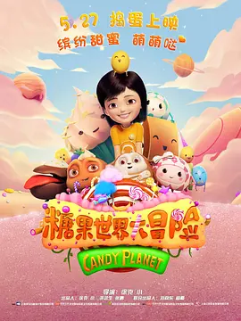 国外免费精品视频在线观看