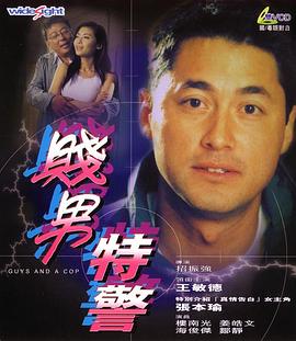 鳄鱼店的情人