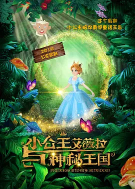 班花在教室伦流澡到高潮视