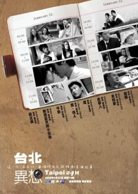 亚洲干综合