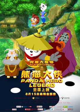 久久亚洲精品中文字幕冲田杏梨