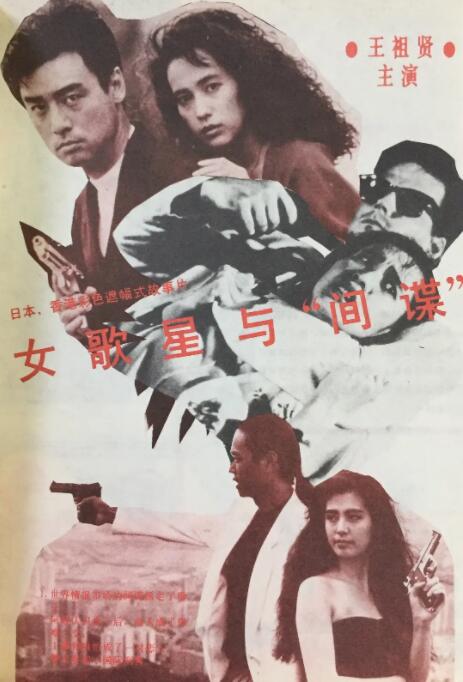 成人的世界一个就够了