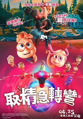 免费在线观看一区二区三区