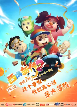 五月激情久久