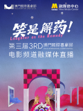 微星售后电话