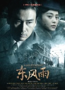 bameinvdeyifuquantuoguang