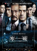 鲁大师在线视频播放免费观看