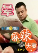 泰国wavidoestube