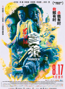 99久久婷婷国产综合精品hsex