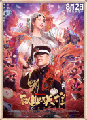 裸体床戏吻戏