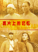 天美乌鸦星空mv