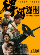 青青草免费公开视频