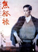 波多野结衣多大
