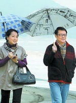 国产成人亚洲综合在线