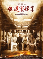 缘之空第四集