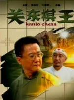 亚洲成人av片在线观看
