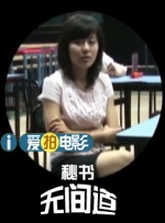 freefronvideo性美国