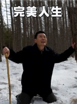 亚洲伊人精品综合在合线