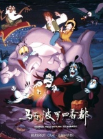 99 综合