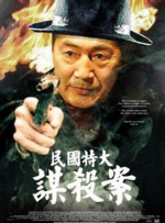 中国紧缚
