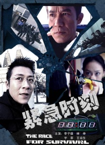 部长的秘密邮件下载