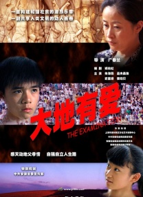 精品国产三级a在线观看