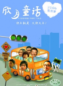 免费视频国产