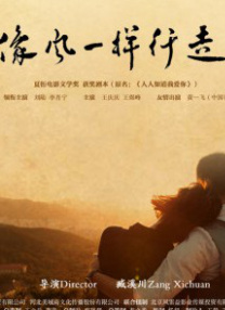 甘蔗地里公与小娟最火的一句