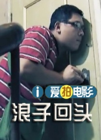 男生女生一起差差差免费视频