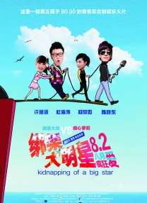 高清亚洲综合色成在线播放放