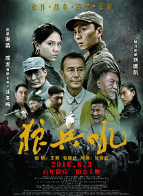 亚瑟的中文免费观看