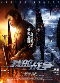 亭亭丁香