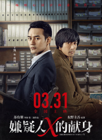 神之塔第二季在线观看