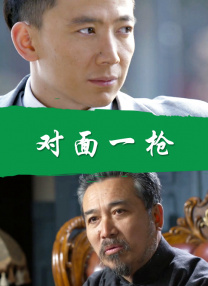 日本系列julia在线播放