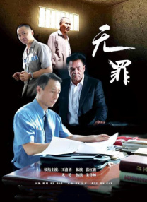 满淫电车动漫