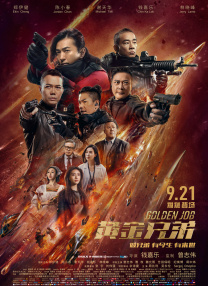 欧美人人草