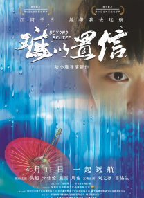 女生裸胸视频