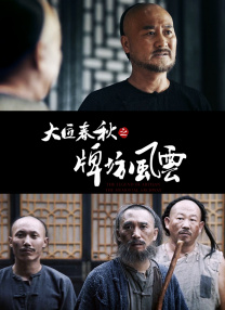 美脚社区0金币免费专区